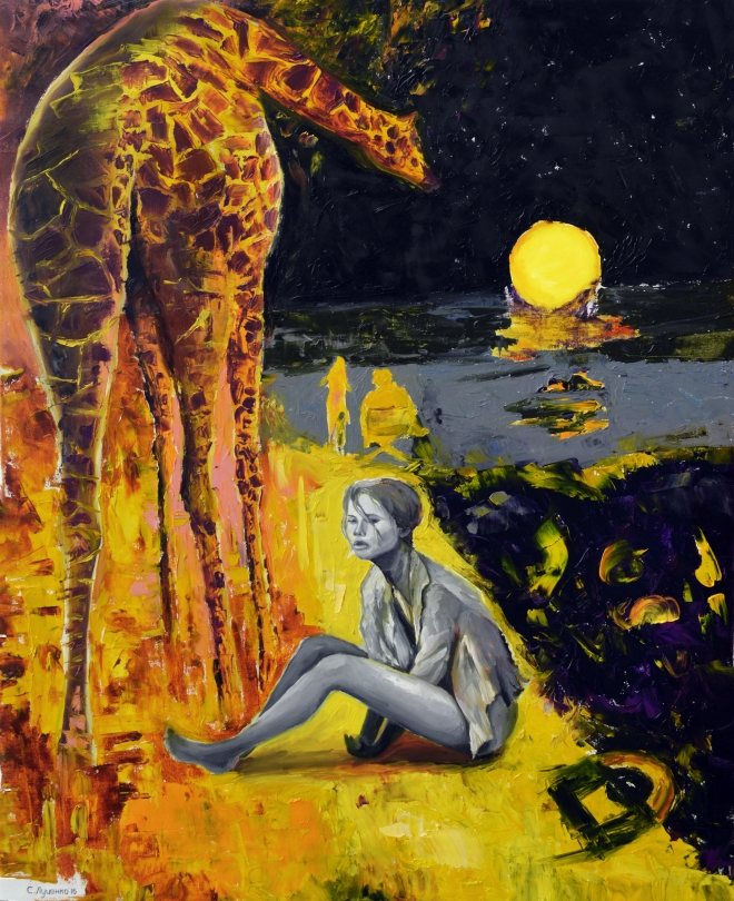 Картина Леди и жираф