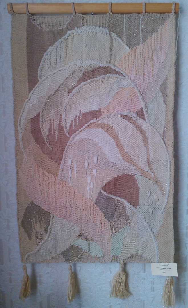 Картина Зимние травы Дувра