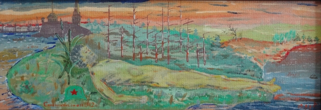 Картина Синявинские болота.