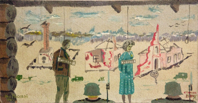 Картина Под Москвой.1941г.