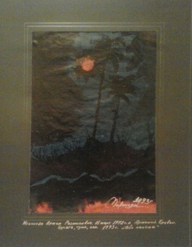 Картина акварелью бумага тушь акварель гуашь лак 1993 ,,Две пальмы,,